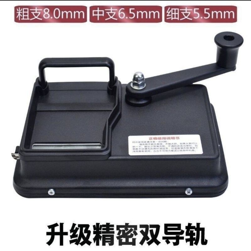新款卷烟器.家用手摇卷烟手动双轨道压拉不锈钢|undefined