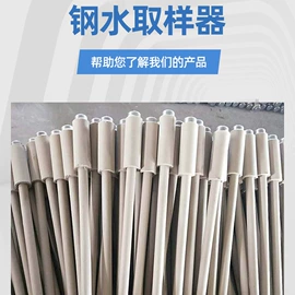 热电偶;采样器;红外测温仪