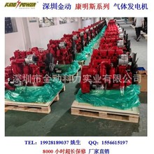 ����˹360KWȼ��l늙C �Bֳ������360ǧ���Ӛ���Ȼ��l늙C�M