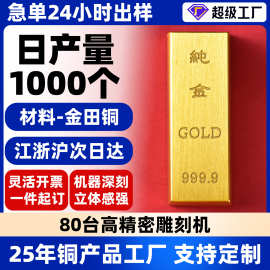 定制铜工艺品摆件假期热门旅游景点文创地标礼品黄铜仿真金条手工