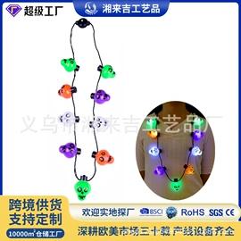 节庆用品;圣诞装饰品;化妆服饰道具