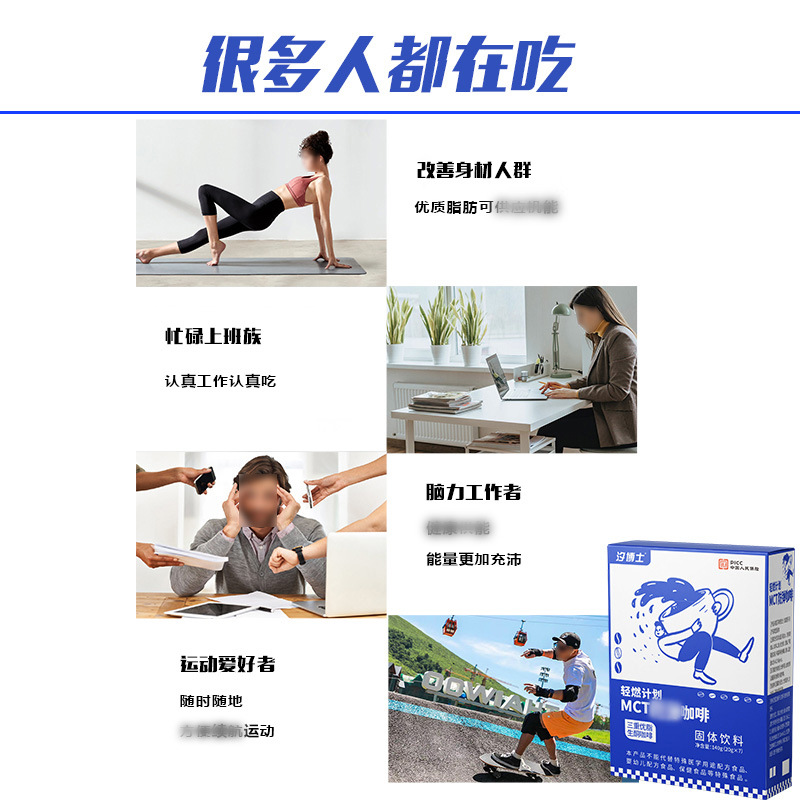 MCT Ketogenic Meal Replacement Coffee with Medium-Chain Triglycerides Instant Coffee Ketogenic Meal Replacement Black Coffee Live Streaming Dropshipping