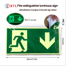 �羳��ԴEXIT��ɢָʾ��ȫ����ҹ���ʶ��ճ��ҹ��������ȫ��ʶ��
