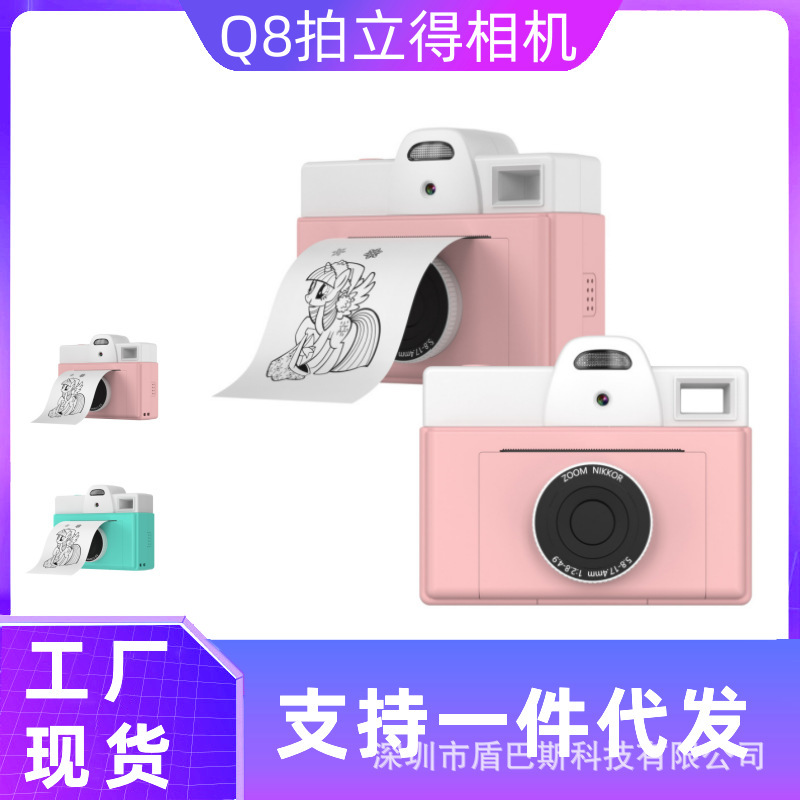 Cross-Border New Product Q8 Kidsren's Wrong Question Polaroid Printer Sports Camera Cartoon Digital Kidsren's Gift