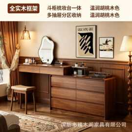南洋中古风全实木化妆桌斗柜套装不规则带灯梳妆镜卧室落地储物柜