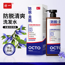 ��һ��Ó��ˬϴ�lˮ500ml��đ����ȡ���Ó��ˬ�坍�^Ƥ��֬����