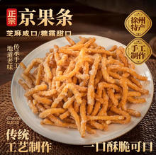 ���חlѩ���lɢ�b���c�c����ʽ���y�;������fС��ʳ250g���b���l