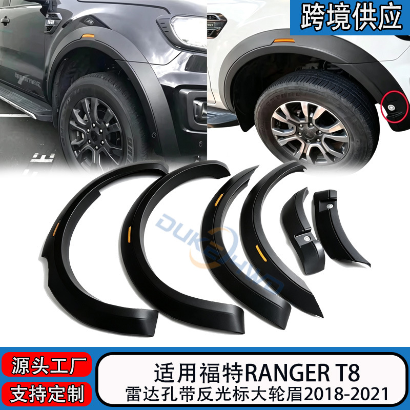 Suitable for Ford RANGER T8 with radar hole and reflective markings, 19-22 models, widened decorative fenders