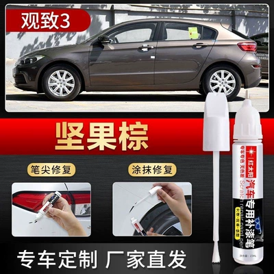 Black Car Paint Scratch Repair – Car wax - nut-brown