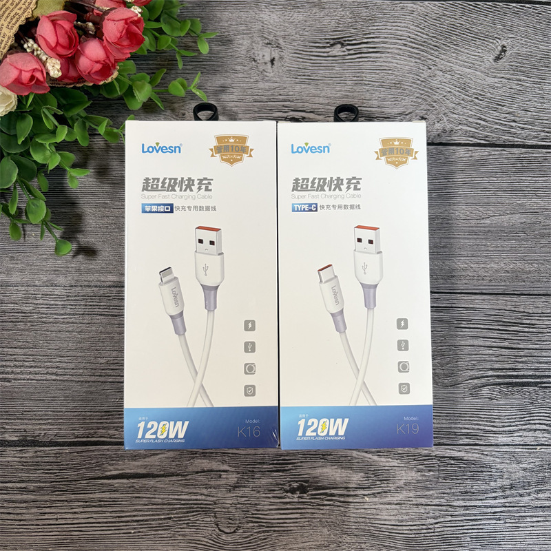 Lovesn Haiyun K16 K19 Data Cable Is Suitable for Apple USB Type-C Charging Cable 1.2m Lovesn Haiyun K16 K19 Data Cable Is Suitable for Apple USB Type-C Charging Cable 1.2m
