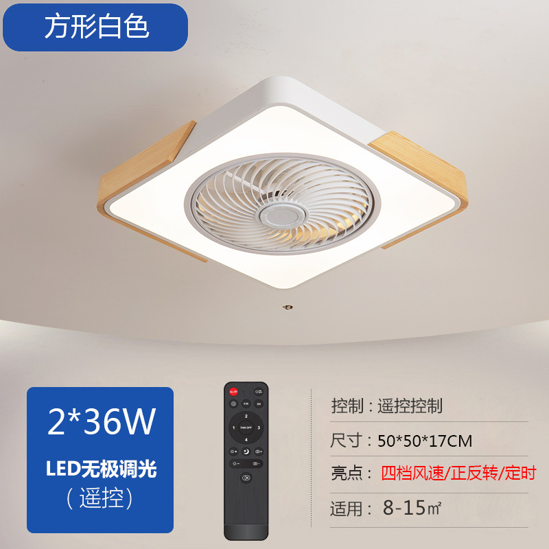 Ventilador de Techo con Luz de Madera 110V de Hierro Ultrafino con Control Remoto para Dormitorio image 13