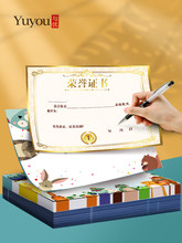 128��A4����ɴ�ӡͨ�ê�� ���� �����׃��@���� ��P��С����