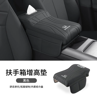 Honda Civic, Cr-V, Accord, Xrv, Haoying, Integra, and Inspire Car Central Armrest Box Heightening Pad (Armrest box pad) - honda-standard-upgraded-version-with-side-pocket-armrest-box-booster-pad-classic-black-1-pack
