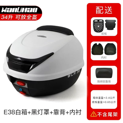 Motorcycle trunk, Scooter Storage Toolbox, Electric - e38-white-box-black-lampshade-backrest-lining-included