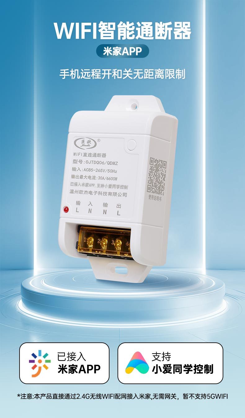WIFI版详情页_01.jpg