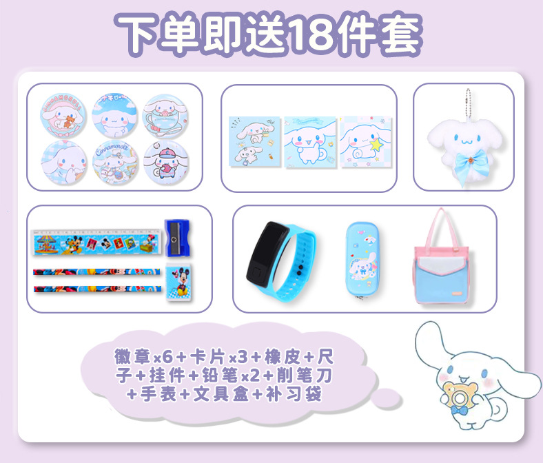 Yugui perro espalda mochila para niñas estudiantes de primaria de 1 a 6 grados niños de gran capacidad mochila de hombro para niños