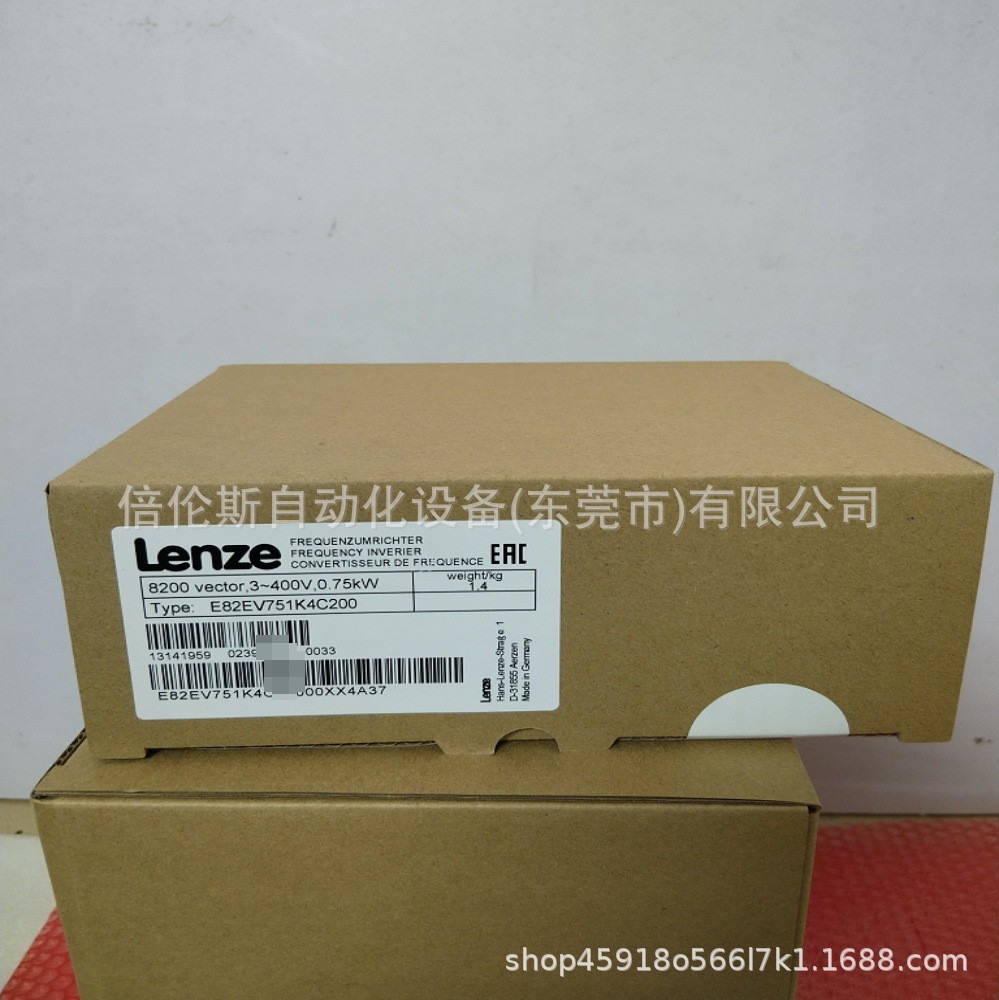 E82EV751K4C200 E82EV751-4C200 伦茨/Lenze 变频器  质保一年