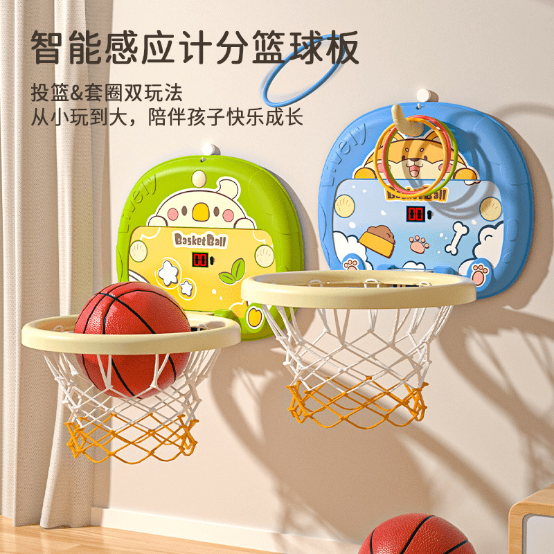 Children's Basketball Frame Shooting Rack Toy Hangable Indoor Home Scoring Basketball Frame Punch-Free Lifting Storage
