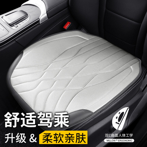 Car seat cushion, universal for all seasons, single-piece three-piece set, ice silk summer, ultra-thin summer cool seat cushion, rear seat cushion