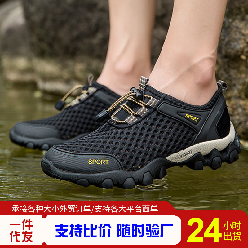 Summer Hiking Shoes for Men, Breathable Casual Mesh Sports Shoes, Hollow Mesh Outdoor Shoes, Sports Shoes Wholesale