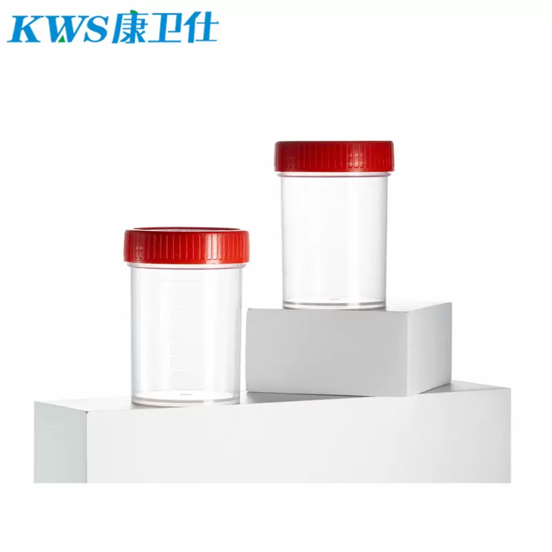 尿杯     40ml   50ml     塑料批发