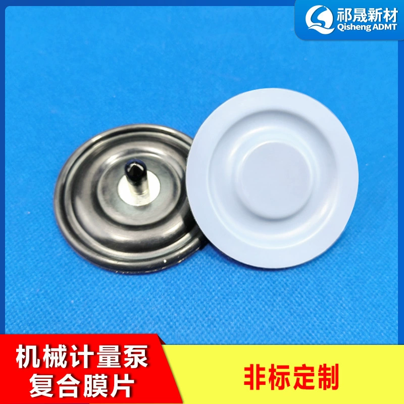 Механический дозирующий насос, композитная диафрагма, редукционный клапан, фторкаучуковая диафрагма, устойчивая к коррозии конструкция отрицательного давления, решение для аксессуаров для насосов