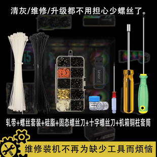 DIY�b�C�ݽz̨ʽ�C�����ݽz���̑B�Դ�@��ͨ�����֔Q���L��