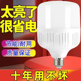 LED球泡灯;LED横插灯;小夜灯