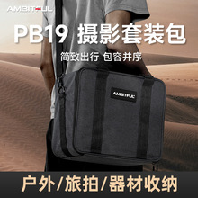 Ambitful־��PB19�zӰ����y�ռ{���������Ӻ����C�η�΢�����b��