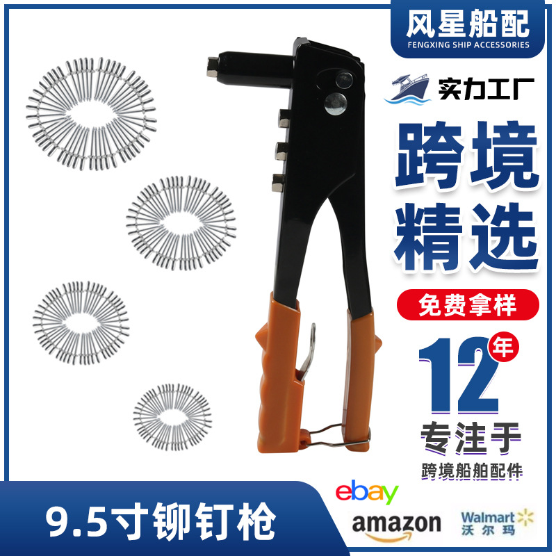 厂家半圆头铝拉钉 120pcs铆钉+橙铆钉枪套装 省力抽芯铆钉枪 跨境