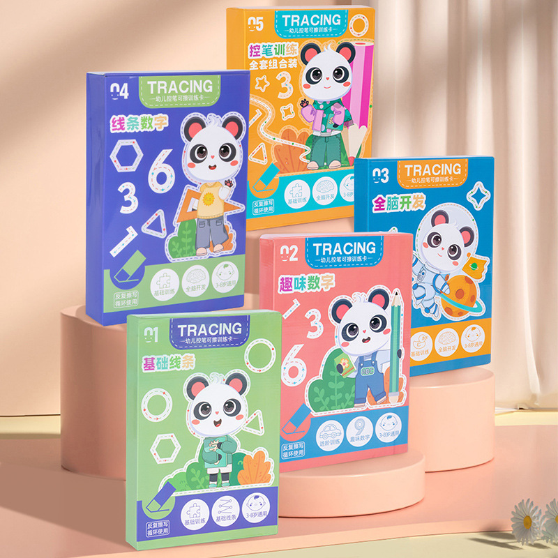 Kindergarten pluma Control de entrenamiento educación temprana pluma dibujo línea borrable concentración práctica tarjeta entrada entrenamiento juguete