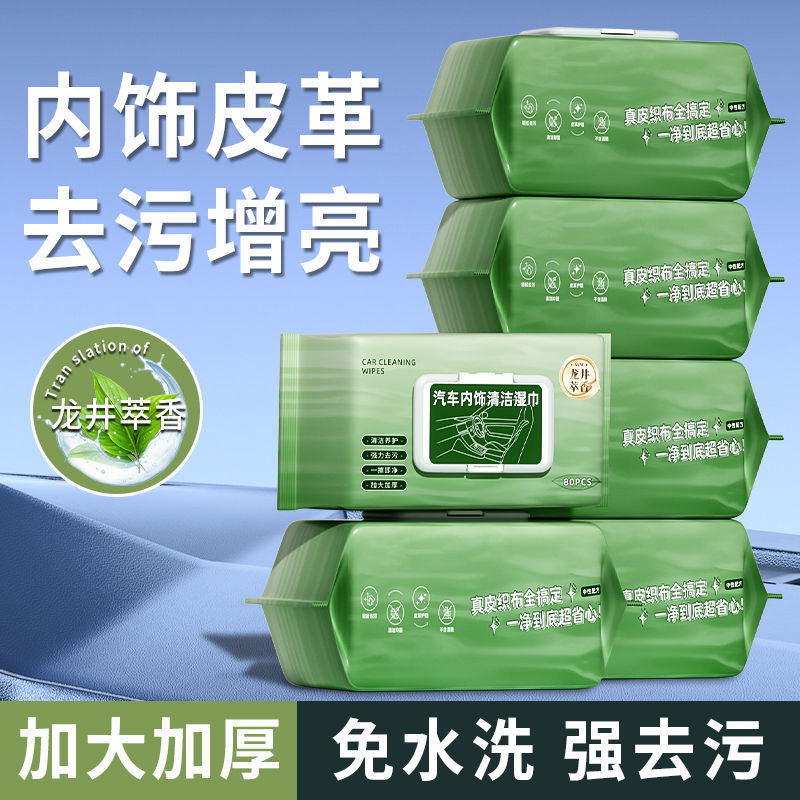 Car Interior Cleaning Wipes Large Pack 60 Sheets Leather Polish Renovation Care Wipes Quick Stain Removal Car Wipes