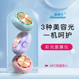 强脉冲脱毛仪（器械）;瘦脸机;电动丰胸仪