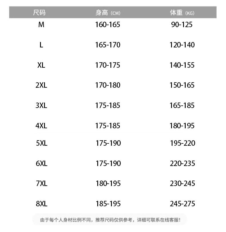 Pantalones de verano para hombres, talla grande, ropa de hombre, marca de moda suelta, camiseta de manga corta de todo fósforo, pantalones deportivos elásticos, pantalones casuales para hombres