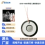 医疗吸入雾化10mm-160k雾化片