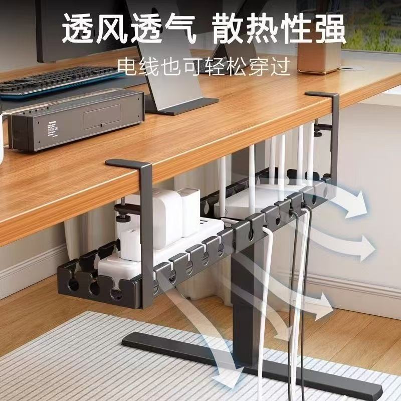桌下理线器电源线整理盒免打孔理线架收纳桌面插座走线|undefined