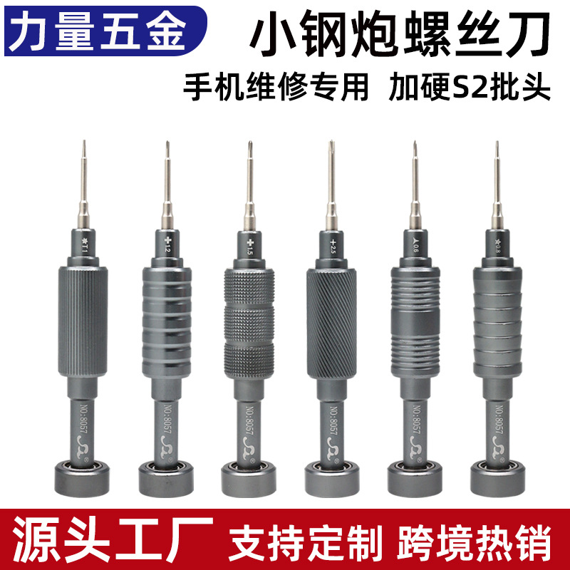 S2 Mini Screwdriver Tool for Phone Repair, Suitable for Apple and Android, Precision Screwdriver, Cross-Border