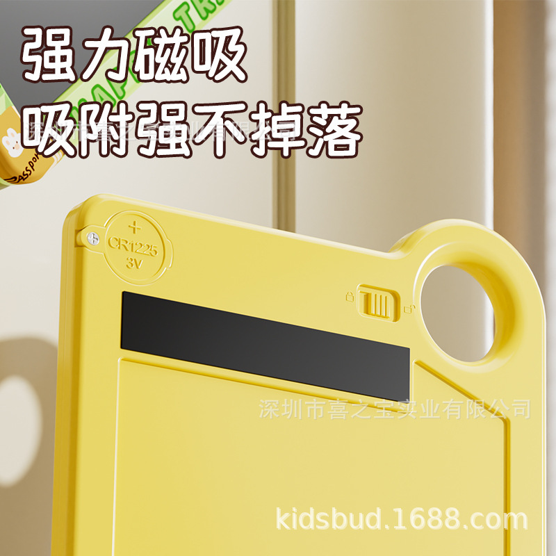 冰箱贴涂鸦画板文创礼品留言板挂件液晶手写板磁吸写字板儿童玩具|undefined
