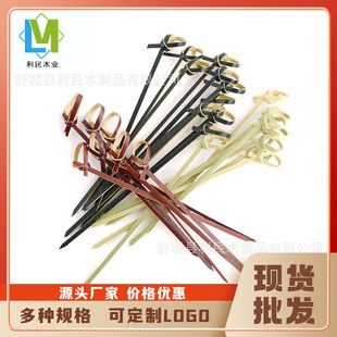 Scissor Picks, Bamboo Picks, Creative Fruit Picks, Cocktail Decorative Picks, Fruit Disposable Bamboo Picks, Flower Knot Picks, 100 Pieces/Pack