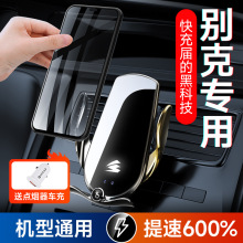 15W�o����܇�d�֙C��֧�܄e�ˌ�܇���þ�Խ����Ӣ������GL8������