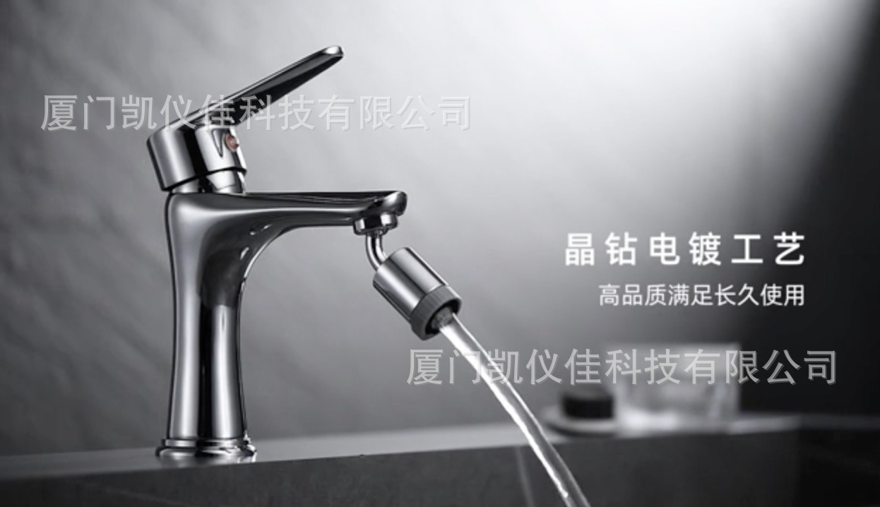 Splash-proof showerhead, faucet extender, rotatable faucet head, kitchen basin faucet, 720-degree bubble maker undefined