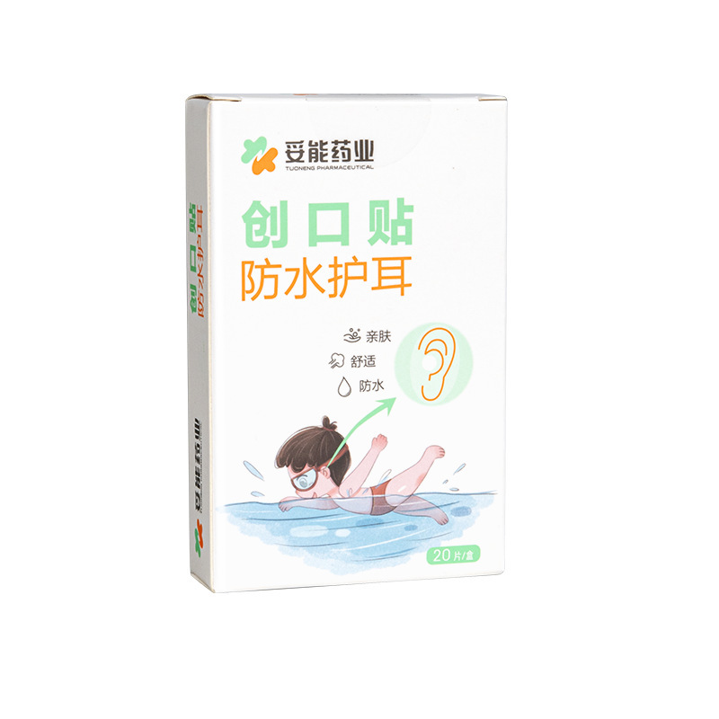 Tuoneng 반창고 방수 귀 보호 (B2 유형 4.5*7cm) 20 개/상자-1 상자