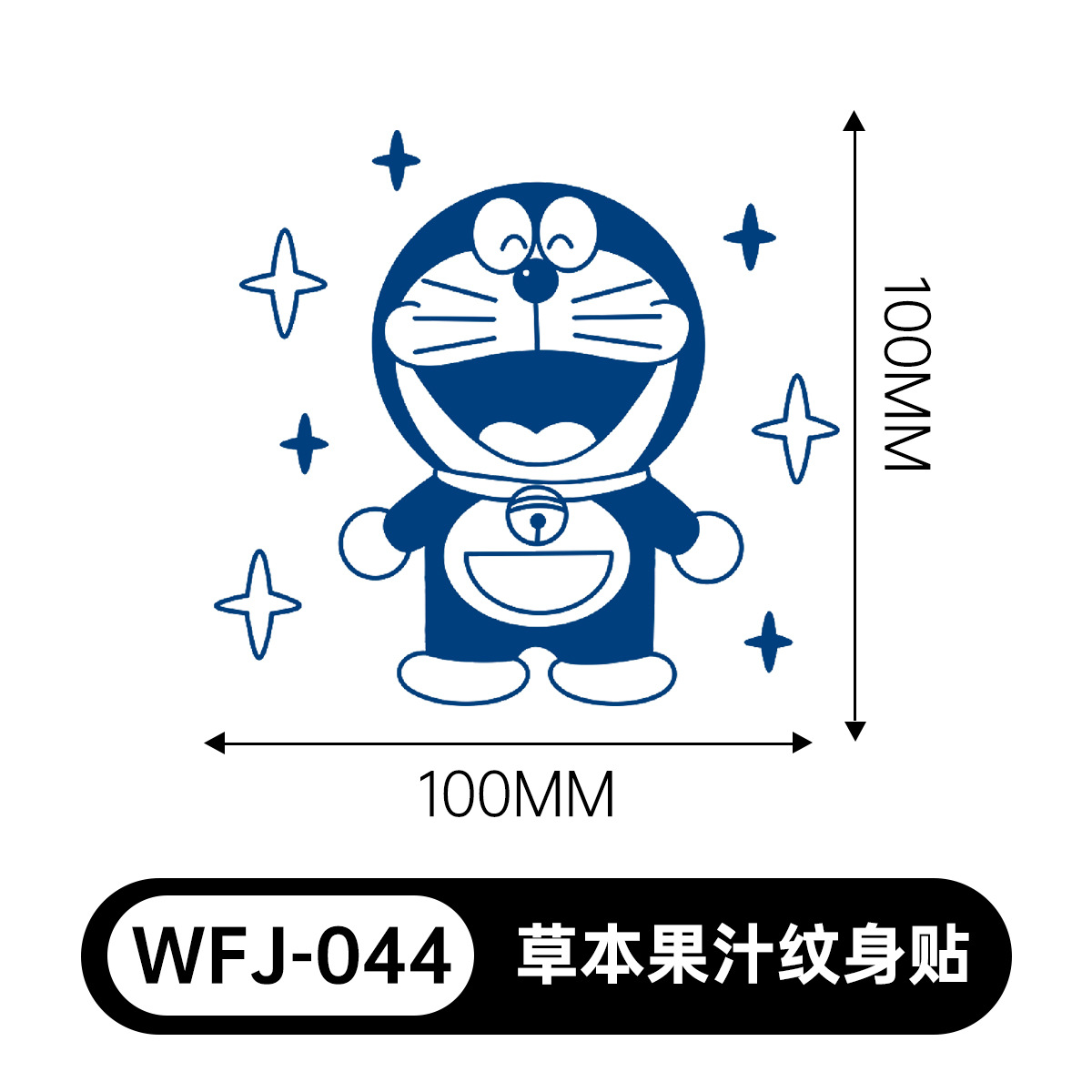 草本の漫画は花の腕の草本のジュースの紋章をつづり合わせて防水して汗を防ぎます。