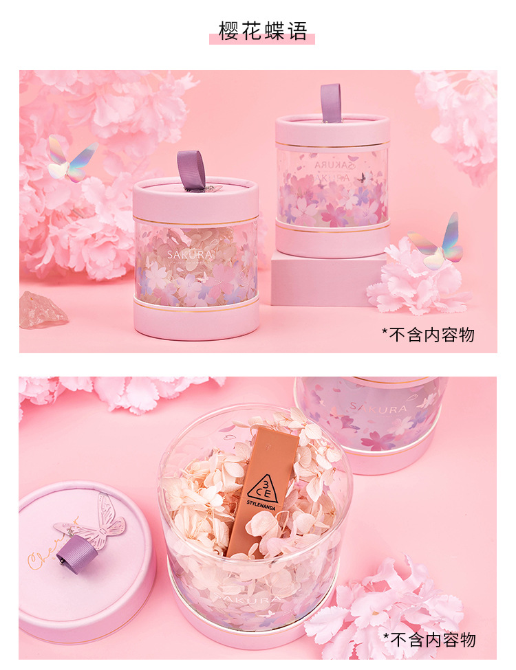 方森園春季送禮品盒圓形桶裝