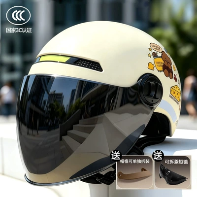 Helmet Anti-Collision Breathable Hat Delivery — Motosiklet kaskı (dəbilqə) - khaki-bear-sunglasses-inside-plus-extended-sun-protection-adult-55-62cm