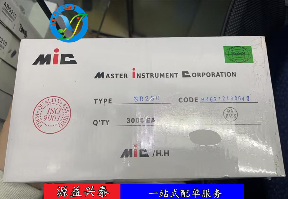 全新原装SB260 SR260 肖特基二极管 2A 60V直插二极管