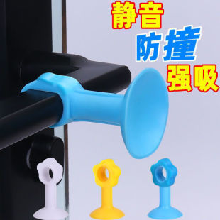 Silicone door suction punch-free door handle anti-collision pad rubber door suction sticker bathroom door suction anti-collision