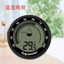 广东木盒配件数显湿度计恒温电子温湿度计圆形嵌入式温湿度表厂家
