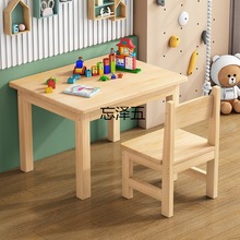 ws幼儿园实木桌儿童书桌课桌椅套装宝宝早教学习桌长方形画画玩具