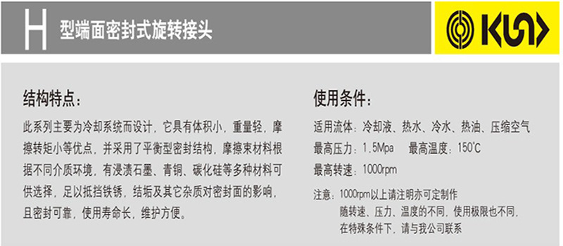 【【2012昆仑画册--内页】】-8-副本